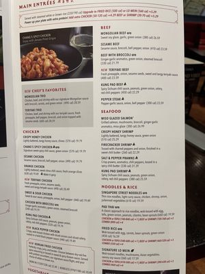 Menu photo 2 P.F. Chang's Tigard, OR Menu photo 2 P.F. Chang's Tigard, OR