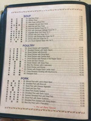 Menu photo 4 Lin's Palace Morristown, NJ
