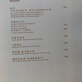 六小館 - Dim Sum Near Me - Hong Kong, HK 六小館 - Dim Sum Near Me - Hong Kong, HK