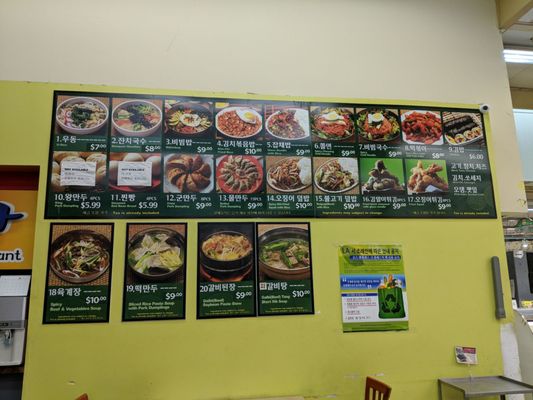 Wool Um Ma Restaurant by null