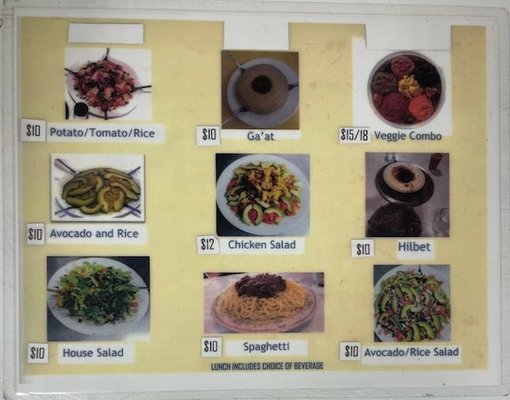 Menu photo 7 Queen Sheba Tucson, AZ Menu photo 7 Queen Sheba Tucson, AZ