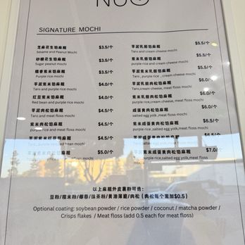 Nuo Mochi - Menu - Desserts Near Me - Monterey Park, California Nuo Mochi - Menu - Desserts Near Me - Monterey Park, California