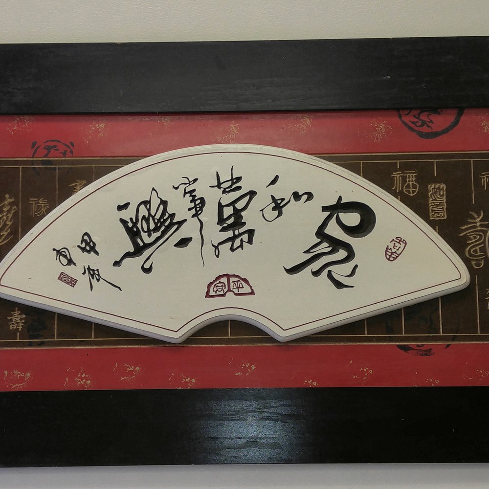 Panda House - Decor - Chinese Near Me - Johnson City, Tennessee Panda House - Decor - Chinese Near Me - Johnson City, Tennessee