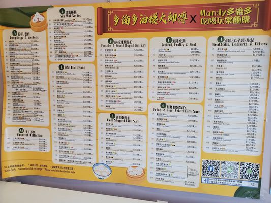 Menu photo 2 Mandiholic Mini Mart Markham, ON