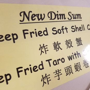 Mei Sum Dim Sum - Dim Sum Near Me - Honolulu, Hawaii Mei Sum Dim Sum - Dim Sum Near Me - Honolulu, Hawaii