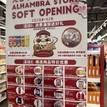 Ebisu Life Store - Cosmetics & Beauty Supply Near Me - Alhambra, California