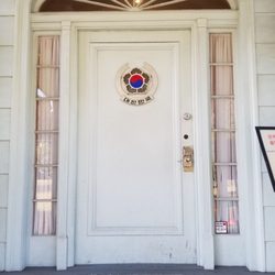Consulate General of the Republic of Korea - The door on the left of the building