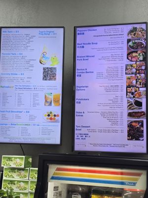 Menu photo 1 Tugo Tea House Arlington Heights, IL Menu photo 1 Tugo Tea House Arlington Heights, IL