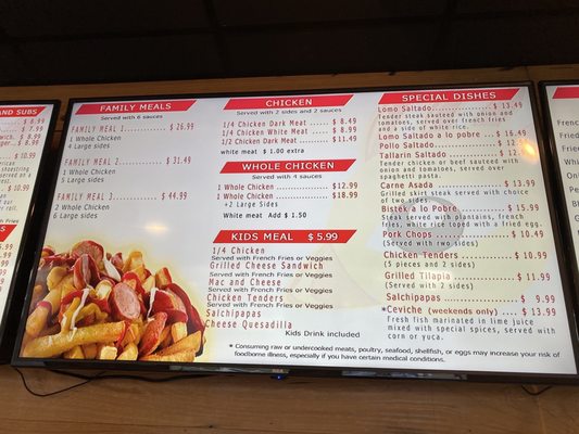 Menu photo 3 El Pollon II Morgantown, WV Menu photo 3 El Pollon II Morgantown, WV