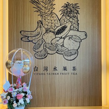 Yi Fang Taiwan Fruit Tea - Bubble Tea Near Me - Markham, Ontario