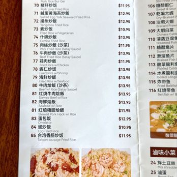 Good Shine Kitchen - Menu July 2026 - Chinese Near Me - Monterey Park, California Good Shine Kitchen - Menu July 2026 - Chinese Near Me - Monterey Park, California