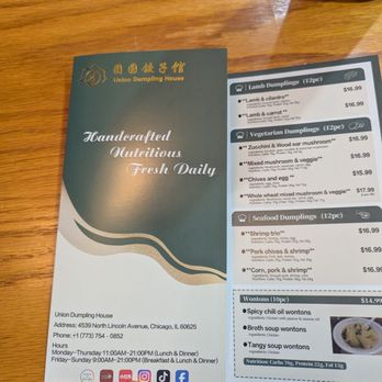 Union Dumplings House - Dim Sum Near Me - Chicago, Illinois Union Dumplings House - Dim Sum Near Me - Chicago, Illinois