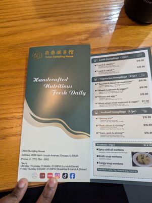 Menu photo 1 Union Dumplings House Chicago, IL Menu photo 1 Union Dumplings House Chicago, IL