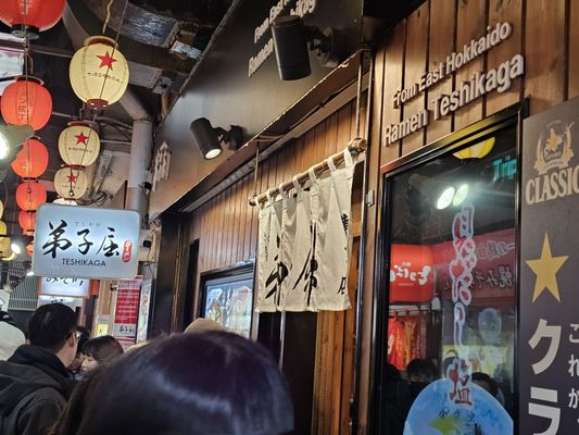 Teshikaga Ramen by null