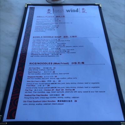 Menu photo 2 EastWind Restaurant Atlantic City, NJ Menu photo 2 EastWind Restaurant Atlantic City, NJ