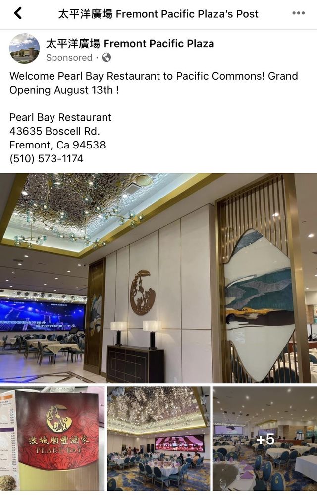 ASIAN PEARL SEAFOOD RESTAURANT CLOSED Updated July 2024 1933