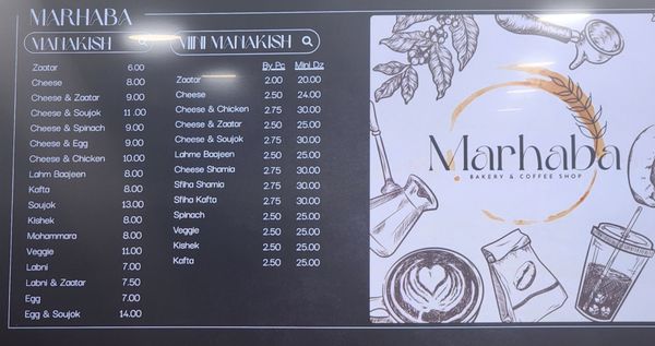 Menu photo 3 Marhaba Bakery & Coffee Shop Norco, CA Menu photo 3 Marhaba Bakery & Coffee Shop Norco, CA