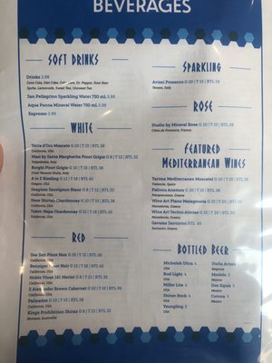 Menu photo 6 Portara Fresh Mediterranean Pearland, TX Menu photo 6 Portara Fresh Mediterranean Pearland, TX