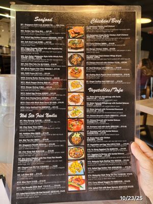 Menu photo 7 Sambal Chef Houston, TX