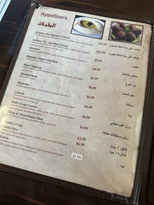 Menu photo 6 Ali Baba Mediterranean Grill Memphis, TN