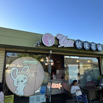 Ume Tea - Outside - Coffee & Tea Near Me - Cupertino, California Ume Tea - Outside - Coffee & Tea Near Me - Cupertino, California