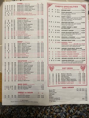 Menu photo 3 Panda King New York, NY