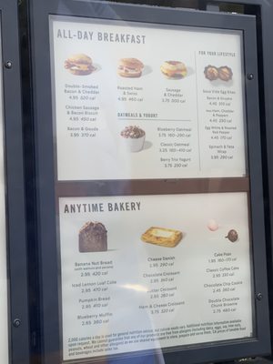 Menu photo 2 Starbucks Ramona, CA Menu photo 2 Starbucks Ramona, CA