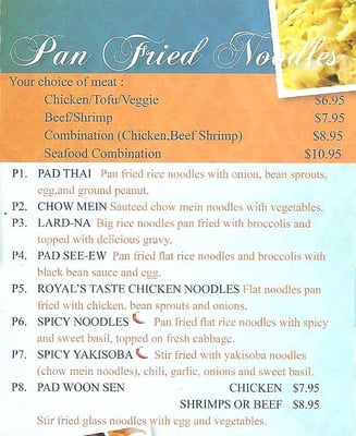 Menu photo 7 Royal's Taste Bellflower, CA Menu photo 7 Royal's Taste Bellflower, CA
