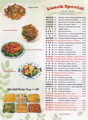 Menu photo 2 En Lai Chinese Kitchen Lafayette, IN Menu photo 2 En Lai Chinese Kitchen Lafayette, IN