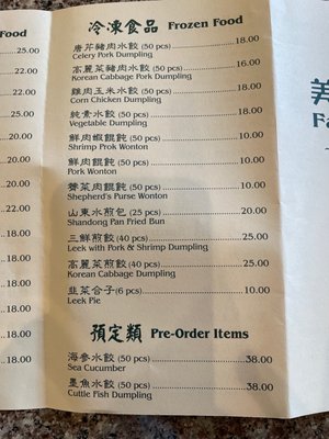Menu photo 8 Ly Family Kitchen Rowland Heights, CA