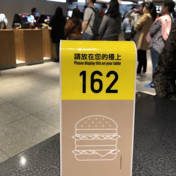 麥當勞 - Fast Food Near Me - Hong Kong, HK