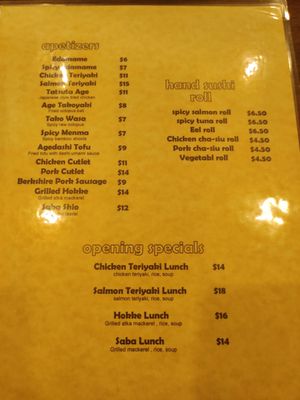 Menu photo 4 Ramen Ku-Raku New York, NY Menu photo 4 Ramen Ku-Raku New York, NY