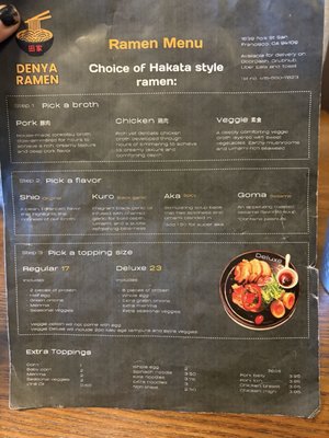 Menu photo 1 Denya Ramen San Francisco, CA Menu photo 1 Denya Ramen San Francisco, CA