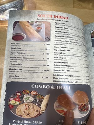 Menu photo 1 Honest Indian Restaurant Baltimore, MD