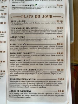 Menu photo 3 Restaurante Ponte Nova Recife, PE