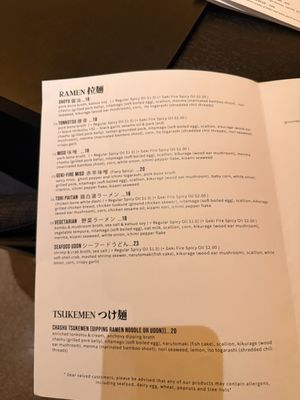 Menu photo 1 Mikami Izakaya & Ramen Chicago, IL Menu photo 1 Mikami Izakaya & Ramen Chicago, IL