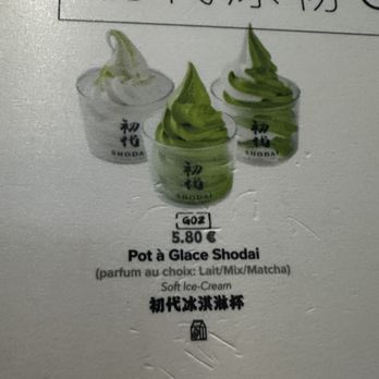 Shodai Matcha - Menu item: Matcha soft serve/ ice cream - Tea Rooms Near Me - Paris, 01 Shodai Matcha - Menu item: Matcha soft serve/ ice cream - Tea Rooms Near Me - Paris, 01