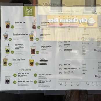Chicha San Chen - Menu 1/14/2024 - Bubble Tea Near Me - Philadelphia, Pennsylvania Chicha San Chen - Menu 1/14/2024 - Bubble Tea Near Me - Philadelphia, Pennsylvania