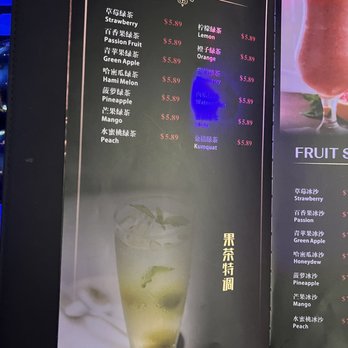 Cash Box KTV - Drinks menu - Karaoke Near Me - Arcadia, California Cash Box KTV - Drinks menu - Karaoke Near Me - Arcadia, California