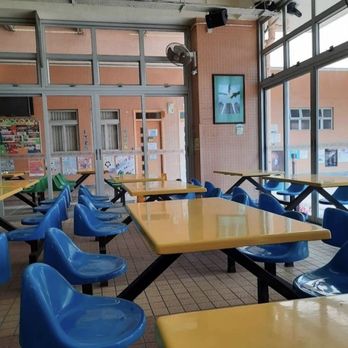 天水圍香島中學 - Middle Schools & High Schools Near Me - Hong Kong, HK