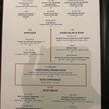 Shanghai Terrace - menu - Chinese Near Me - Chicago, Illinois