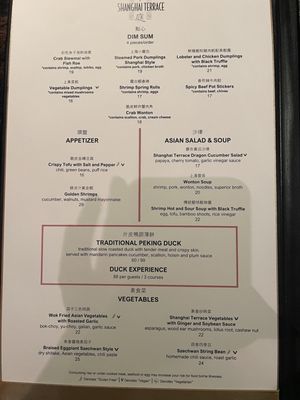 Menu photo 4 Shanghai Terrace Chicago, IL
