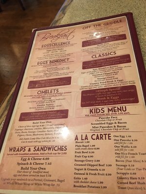 Menu photo 3 Mount Airy Inn Mount Airy, MD