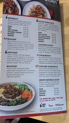 Menu photo 5 Bonchon Midtown Houston Houston, TX