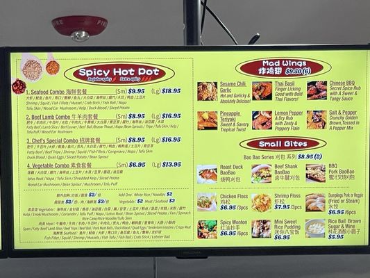 Menu photo 3 Great Wall Pineville, NC Menu photo 3 Great Wall Pineville, NC