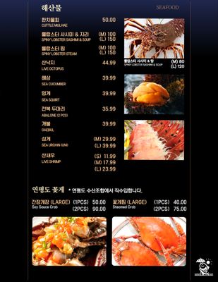 Menu photo 7 Venice Beach Buena Park, CA
