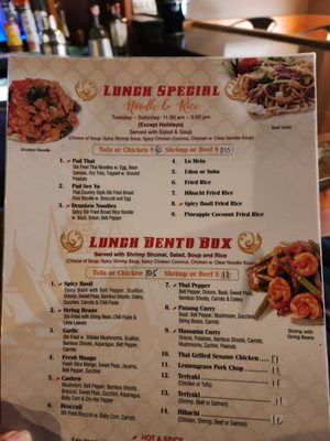 Menu photo 4 109 Thaiana West Babylon, NY Menu photo 4 109 Thaiana West Babylon, NY