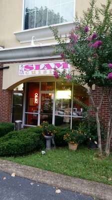 Siam Cuisine by null