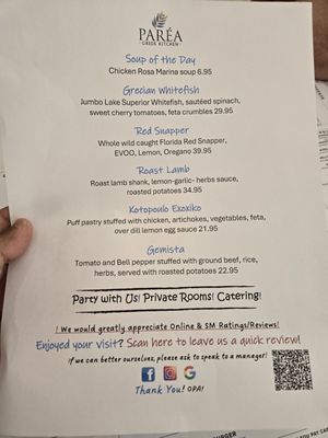 Menu photo 8 Parea Greek Kitchen Arlington Heights, IL Menu photo 8 Parea Greek Kitchen Arlington Heights, IL
