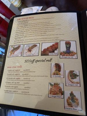 Menu photo 7 Umi Sushi El Dorado Hills, CA Menu photo 7 Umi Sushi El Dorado Hills, CA